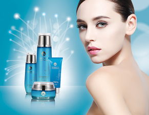 化妆品 美丽背后的艺术与科学